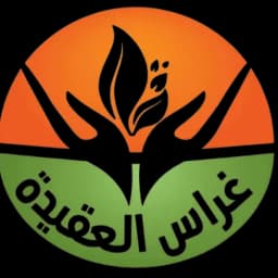 Partner logo